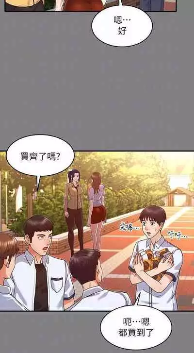 教師體罰 1-28