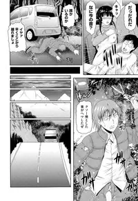 COMIC AUN 2015-03