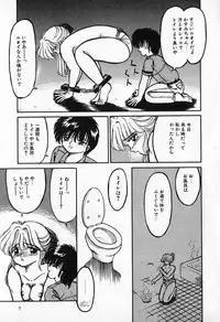 [Kesshousui] Otome no Negai
