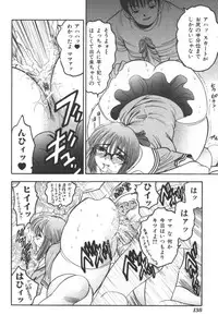 [Anthology] Mother Fucker 2