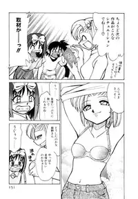 [Mizuki Hitoshi] Shin Kyonyuu Kazoku 2