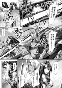 [Anthology] Megami Crisis 16 [Digital]