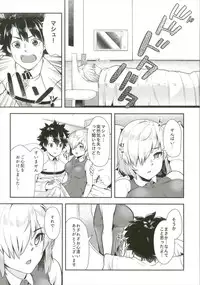 (C91) [i'm Fragile (HisayakiQ)] Senpai Kozukuri nan desu!! (Fate/Grand Order)