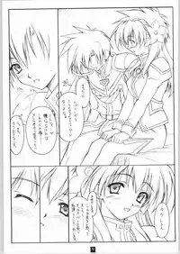 (C65) [Heaven's Gate (Andou Tomoya)] Angel Recipe (Galaxy Angel)