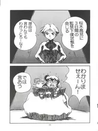 [Axis (Various)] Ayagane Joukuu e Irasshai! (Geobreeders)