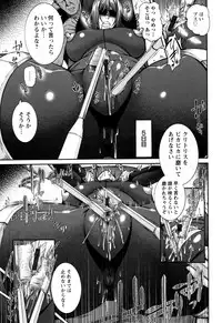 [Karasu] Miuriduma