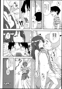 COMIC LO 2013-07 Vol. 112