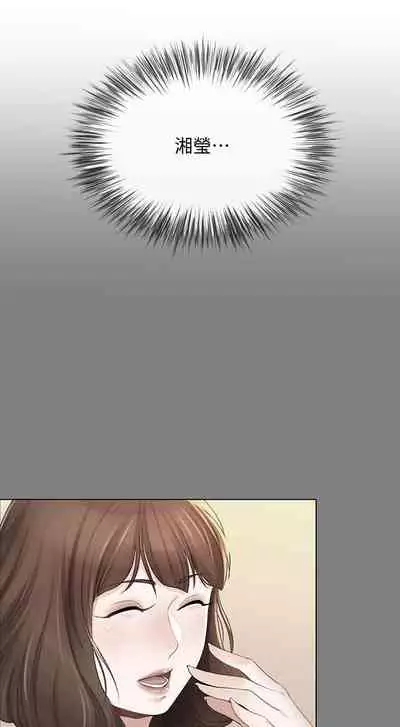 寄生夫妻 1-25