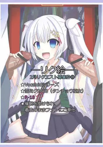 [很入骨] 私立ロリ巨乳●●園-えり篇―