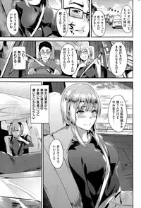 COMIC Shitsurakuten 2015-11