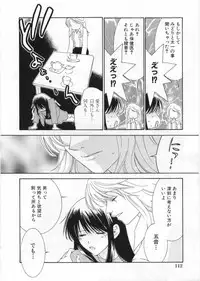 [Kiyoka] LOVE BODY 2 Midara na Shojo
