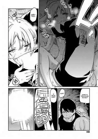 Ayakashi-kan e Youkoso!