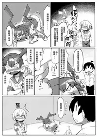 Curry Aji no Curry | 咖喱味的咖喱