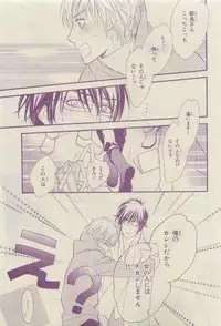 Chara 2015-04