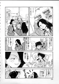 [Youkihi] Flexible Kid Vol.2