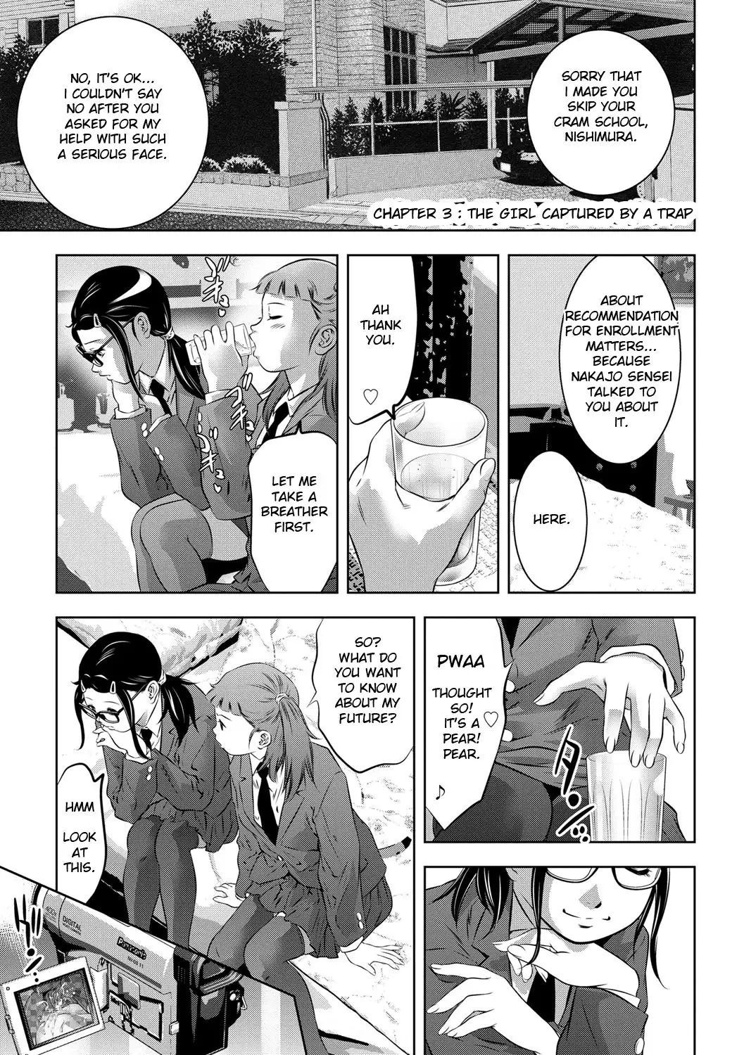 Seijuu Kyoushi ~Boshi Haramase no Niku Wana~
