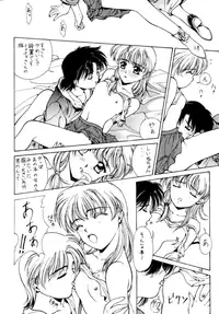 [Studio Retake (Shouichi)] WaHaHa! (Akazukin Cha Cha)
