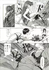 [Shijima Yukio] Zegen
