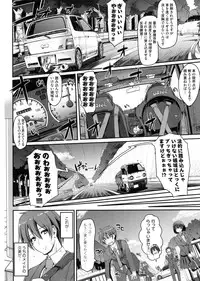 [Alexi Laiho] Seiippai Gohoushi Maid