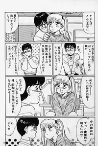 [Shinohara Tesshou] Private Lesson