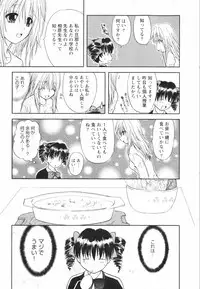 [Sakura Sae] Happy Life?