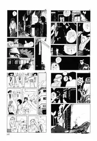 [Moriyama Toh (Yamamoto Naoki)] Ki wa Kinoko no Ki