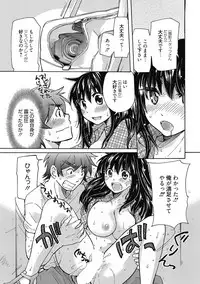 [Mikokuno Homare] Maria-chan no Tsubomi [Digital]