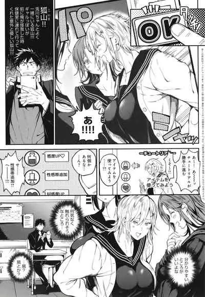 Harem Quest Ore to Bijo to Oppai to Isekai Nikuyoku Seikatsu