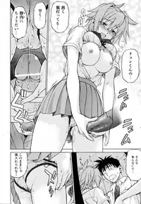 COMIC AUN 2007-03 Vol. 130