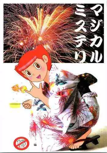 Magical Mystery