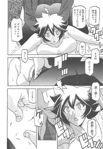 Shiawase