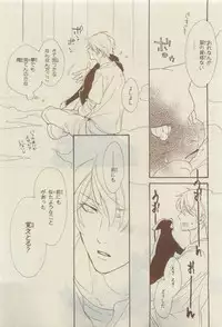 Chara 2015-04