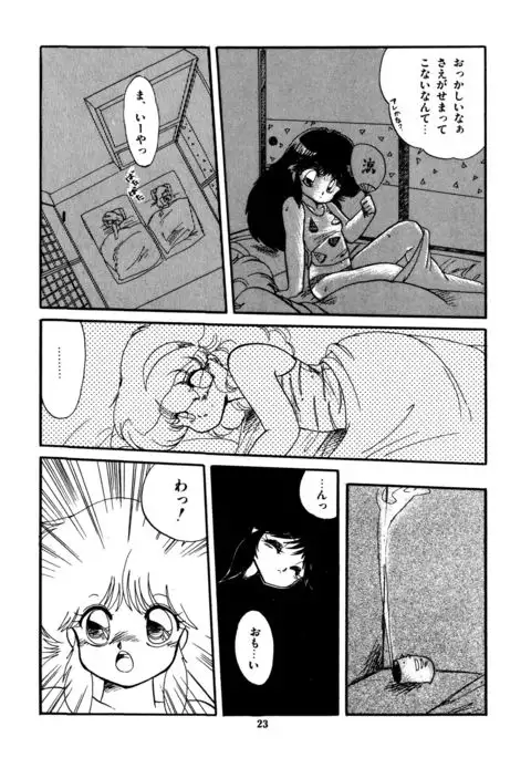 Momoiro Hyaku Monogatari