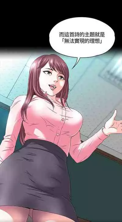 Roommate 1-108