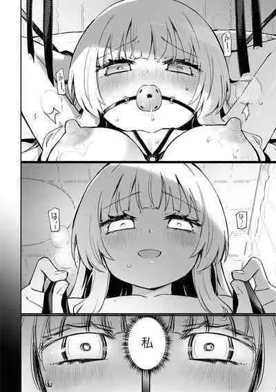 Kagamiawase