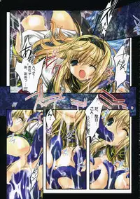 (C71) [Przm Star (Kamishiro Midorimaru, QuanXing)] Brilliant Dark (Valkyrie Profile 2)