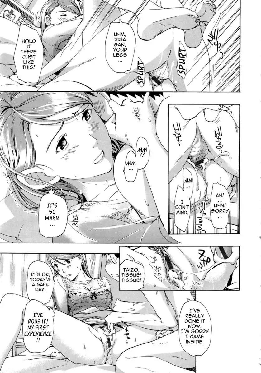 Onee-san To Koishiyou