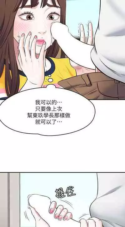Roommate 1-108