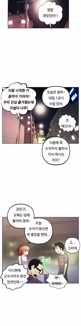 One Room Hero Ch.1-39