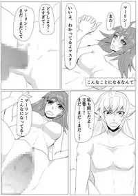 [Majo no Ie] My Room de Chomechome (Fate/Grand Order)