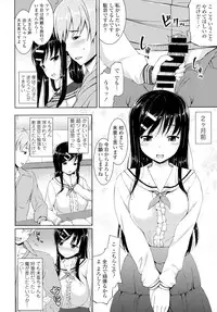 COMIC Tenma 2016-05