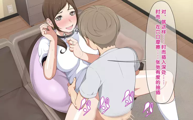 MamaShota!