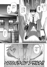 [DISTANCE] B-Chiku Egaki Oroshi Shousasshi