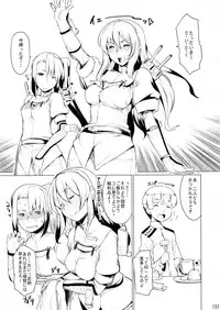 (C85) [Oojinushi (Ryuuta)] Senjou no Ookami (Kantai Collection -KanColle-)
