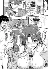 [Saemon] Ironna Kankei - Iro-Ero relationship [Digital]