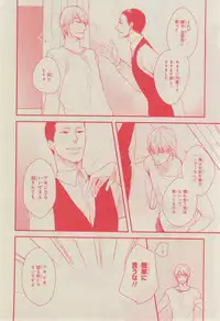 CIEL 2015-03