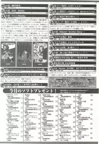 BugBug 1998-10