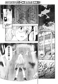 Young Champion Retsu Vol.06