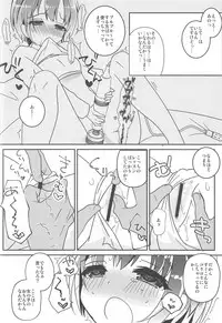 (C95) [Tanpanizm (Razz)] "Kawaii" Lesson Onegaishimasu!! (THE IDOLM@STER CINDERELLA GIRLS)