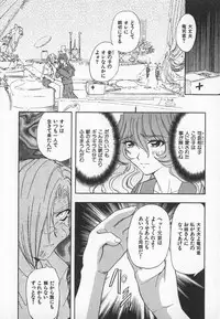 [MARO] ABILITY 3
